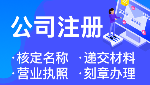 在杭州怎么查一家公司是否已經(jīng)注銷掉了？ 